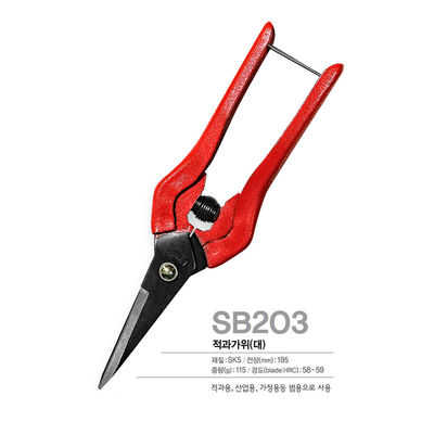 خرید SINSEUNG SB203 قیچی سخت افزاری SK5 فولاد کربن بالا دستگیره رنگ آمیزی تولید آنلاین