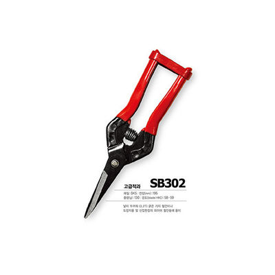 خرید SINSEUNG SB302 قیچی های سخت افزاری SK5 قیچی های کابل برش ورق آهن نازک تولید آنلاین