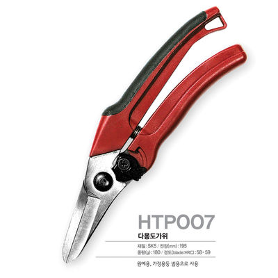 خرید SINSEUNG HTP007 قیچی های سخت افزاری تراشیدن گیاهان خانگی قیچی های کارهای خانگی تولید آنلاین