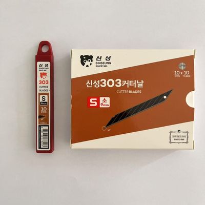 خرید تیغ یدکی کاتر 9 میلی متری برای برش فیلم خودرو عرض 9 میلی متر تیغه های برش مشکی تولید آنلاین