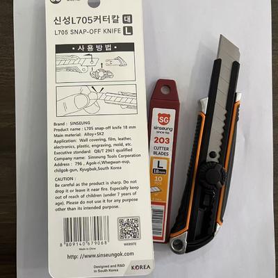 خرید Upgrade Your Cutting Game with 1 Utility Knife Ergonomic Design Included تولید آنلاین