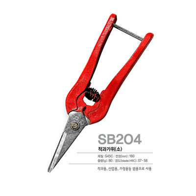 کیفیت حرفه ای قیچی برش نوک تیز طراحی مکانیسم محور 160mm