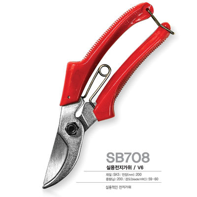 SINSEUNG SB708 سنگین وظیفه دور زدن تراشنده قیچی باغ دستی ابزار درخت حیاط تیتانیوم تراشنده قیچی