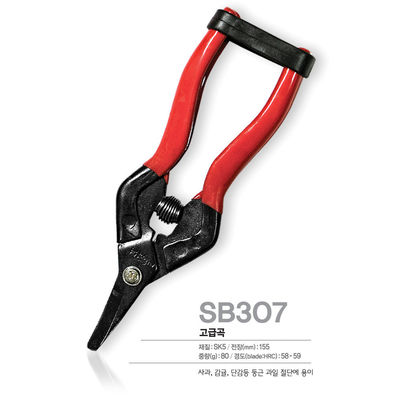 SINSEUNG SB307 تراش تراش با یک تیغه فولاد کربن با کیفیت بالا Ultra Sharp باغ