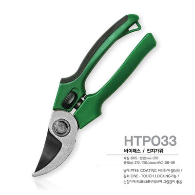 SINSEUNG HTP033 قیچی باغ برای برش بوته های گل گل و درخت میوه