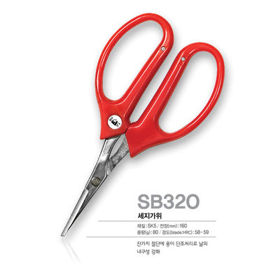 SINSEUNG SB320 گل برگ قیچی فولاد ضد زنگ ابزار باغبانی قیچی بونسای قیچی علف