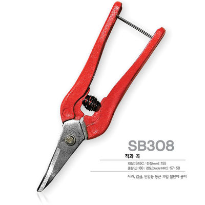 SINSEUNG SB308 برش باغ برش تراش مستقیم با تیغ های فولاد کربنموتورهای گلدان چند وظیفه