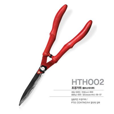 SINSEUNG HTH002 سنگين وظيفه حصار قیچی دستگیره بلند ابزار باغ برای تراش