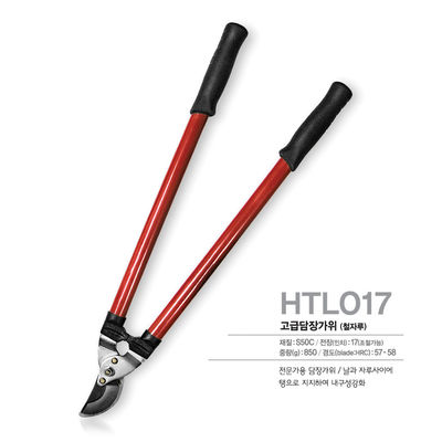 SINSEUNG HTL017 تراشه ها تراشه های تراشه ها تراشه های تراشه برای برش مرزهای ابزار باغ تراشه های تراشه