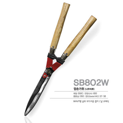 SINSEUNG SB802W قیچی های پوشش باغگاهی قیچی های پوشش باغگاهی قیچی های پوشش باغگاهی SET با قیچی های برش فوق العاده