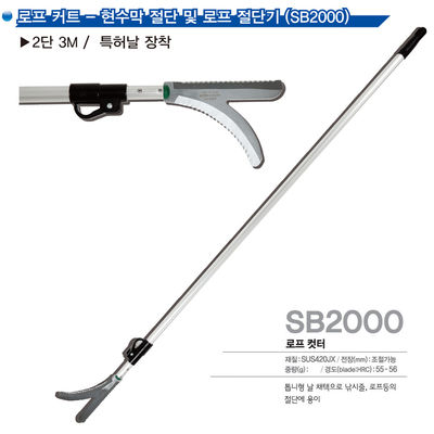 SINSEUNG SB2000 سیم قطعه طناب و سنگین وظیفه سیم قطعه با دستان کار طولانی صرفه جویی در مس