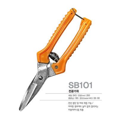 SINSEUNG SB101 سخت افزار قیچی سیم جدا کننده ضد لغزشی تیغه دندون