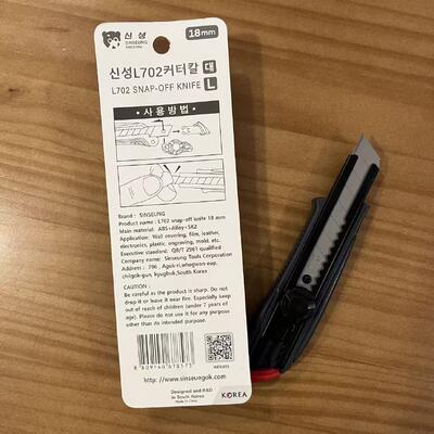 چاقوی 18 میلی متری با فلز کربن بالا مواد تیغه ABS آلیاژ SK2 تیغه مناسب برای کارهای برش سنگین