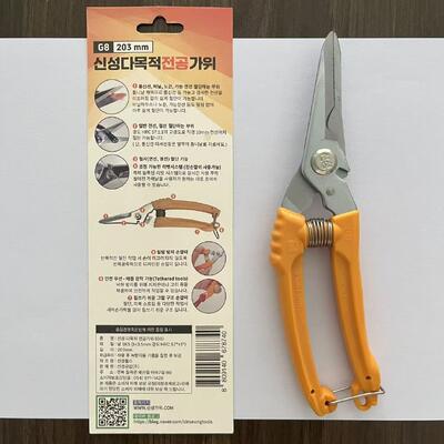 ابزار SK5 پلاستیکی برای برش کابل های الکتریکی و قطع سیم