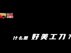 تیغه نقره ای چاقوی 18 میلی متری 109 میلی متری طول برای عملکرد طولانی مدت