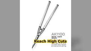 قیچی پرچین قابل گسترش به بالا می رسد