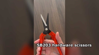 SB203 قیچی های سخت افزار